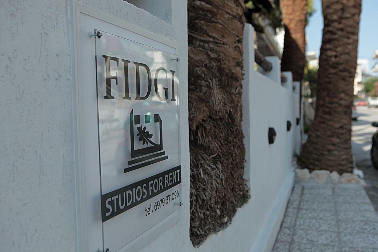 公寓 Fidgi *